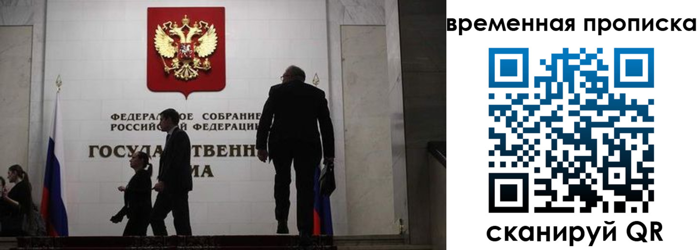 форма 3 в Биробиджане